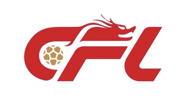 要配资 中足联召开2025赛季中期通气会，通报本赛季三级联赛运营情况