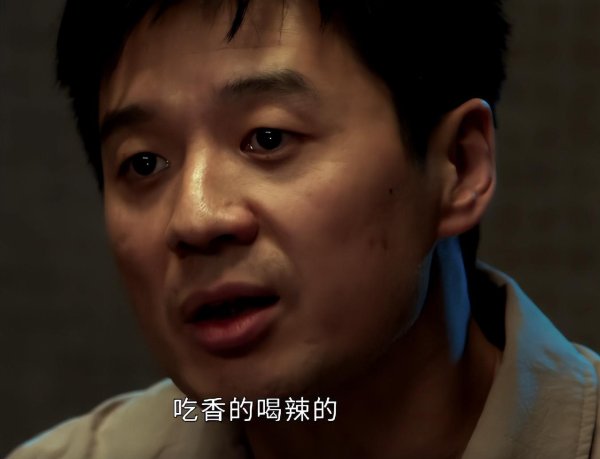 东方财富配资 “嘟嘴、瞪眼”就能演女干部生气？这剧导演当观众高度近视