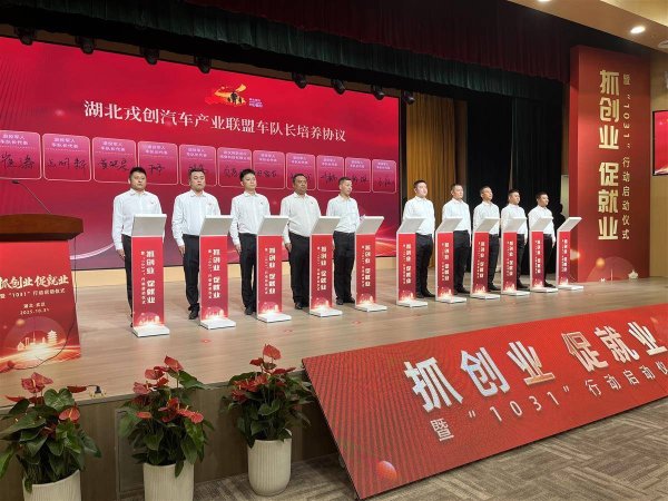 中金汇融 创办湖北本土最大网约车平台！他让5319名退役军人续写人生风采